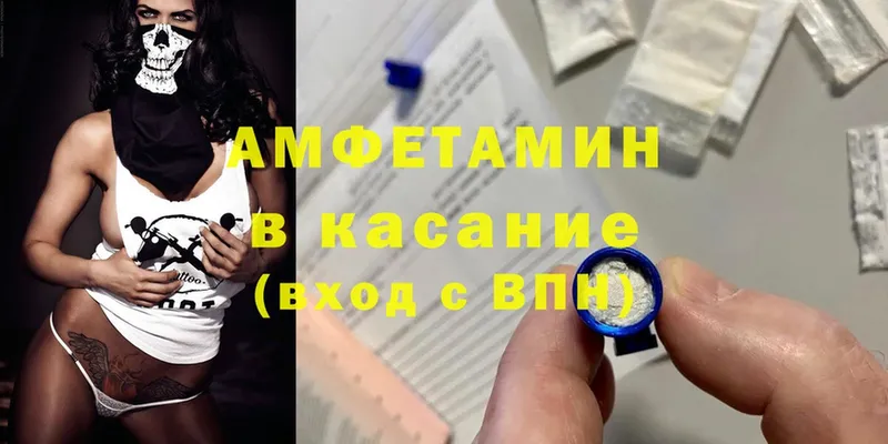 наркота  Великий Устюг  Amphetamine Розовый 