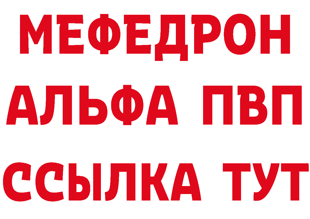 Кетамин ketamine зеркало площадка MEGA Великий Устюг