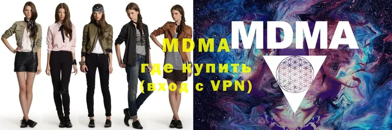 MDMA кристаллы Великий Устюг